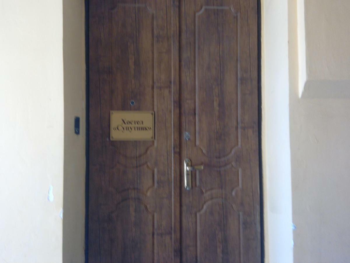 Hostel Suputnyk Лвив Екстериор снимка